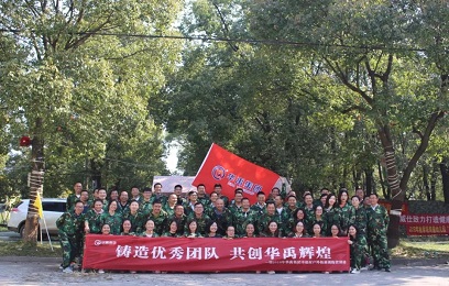 “鑄造優秀團隊，共創xk8100星空传媒輝煌”----xk8100星空传媒護欄幸福村戶外拓展訓練營活動