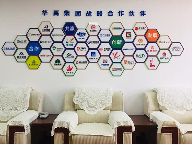 华禹护栏公司（sī）荆州公司搬迁至新址办公