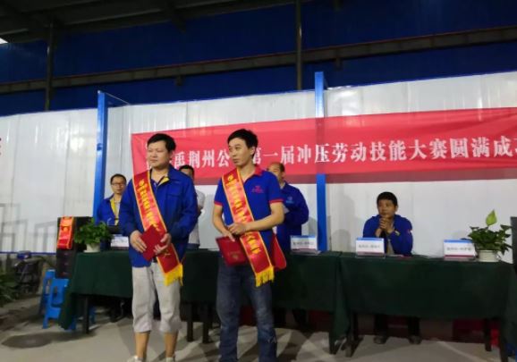 xk8100星空传媒護欄荊州公（gōng）司第一（yī）屆衝（chōng）壓技能競賽圓（yuán）滿（mǎn）落幕