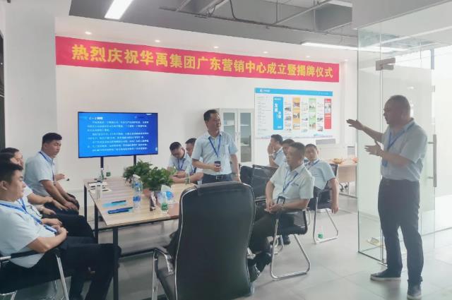 熱烈慶祝xk8100星空传媒護欄（lán）廣東營銷中（zhōng）心成立暨揭牌（pái）儀式