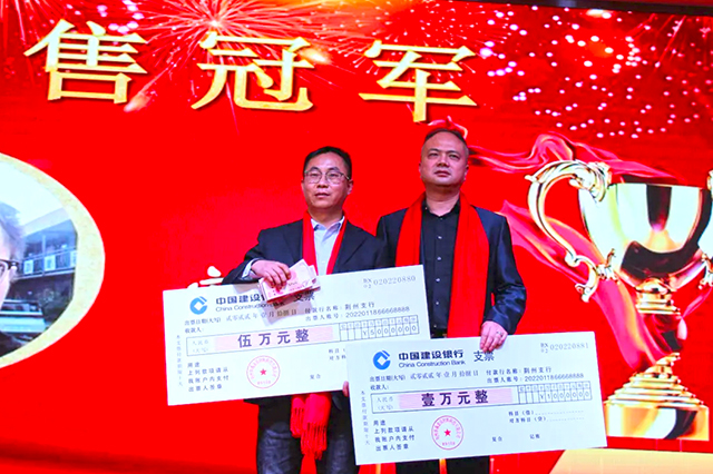 華（huá）禹（yǔ）集團2021年度表彰暨第八屆新春（chūn）年歡會順利舉行