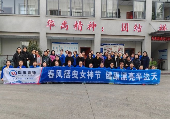 xk8100星空传媒護欄三八婦女節團建活動 xk8100星空传媒護欄三八婦(fù)女節(jiē)團建活動