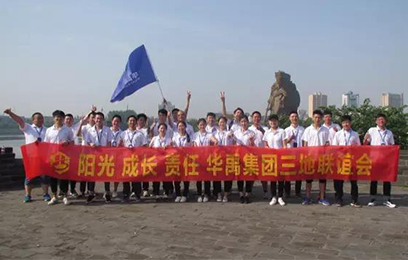 xk8100星空传媒護欄丨陽（yáng）光（guāng） 成長 責任 三地（dì）聯誼會