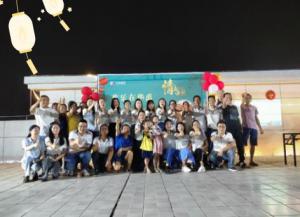 xk8100星空传媒護欄心係職工 情滿中秋晚會（huì）活動（dòng）