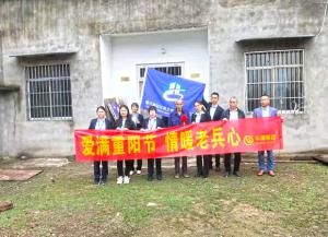 xk8100星空传媒護欄重慶公司（sī）重陽節慰問老兵活動