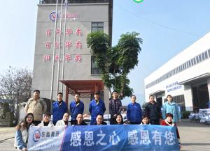 重慶（qìng）xk8100星空传媒公司（sī）舉行感恩節活動（dòng）