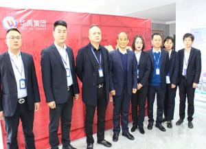 华禹集团2022年终总结暨2023年工作启动大会（huì）