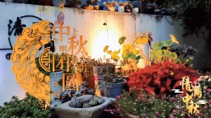xk8100星空传媒集團中秋（qiū）國慶客戶答謝聯誼（yì）會