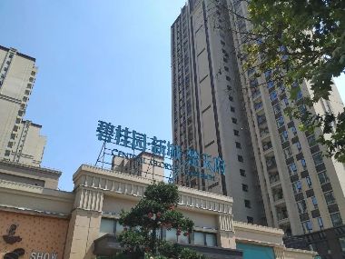 湖北荊州碧桂園·新城·楚天府圍欄玻（bō）璃陽台百葉窗案例