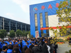 開工（gōng）大吉 | 2024xk8100星空传媒集團荊州公司開工儀式暨（jì）生產動員大會