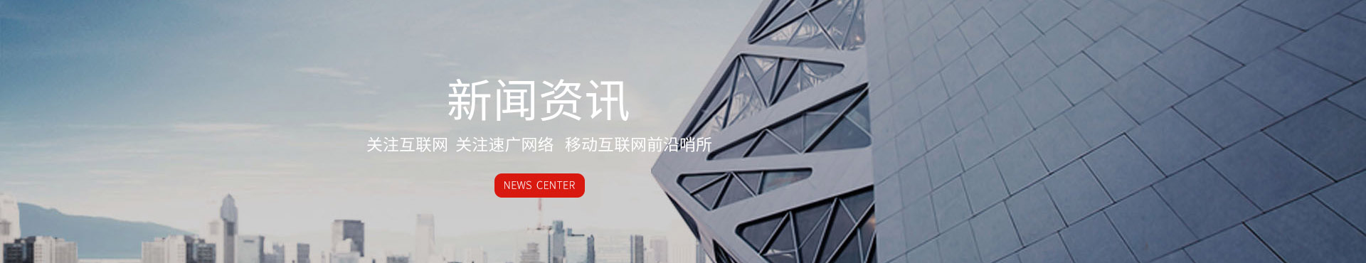 熱烈慶祝中華人民共和（hé）國成立70周年