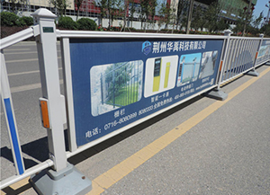 湖北鋅鋼道（dào）路護欄對城市（shì）建設（shè）美化（huà）的重要性