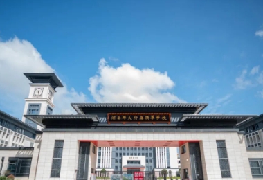 湖南平江頤華城學校樓梯（tī）陽台護欄項目